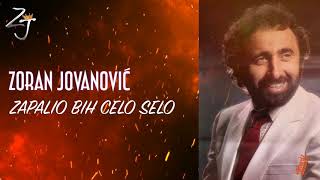 Video thumbnail of "Zoran Jovanovic - Zapalio bih celo selo ORIGINAL"