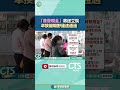 普發現金政策