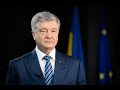 Statement by Petro Poroshenko