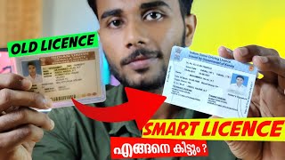 How To Apply For Kerala Smart Driving License (malayalam) New Smart PVC license screenshot 3