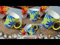🎨Easy Mug Painting Tutorial | DIY Mug Painting at Home for Beginners
