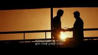 Jobs Movie Motivational Scene