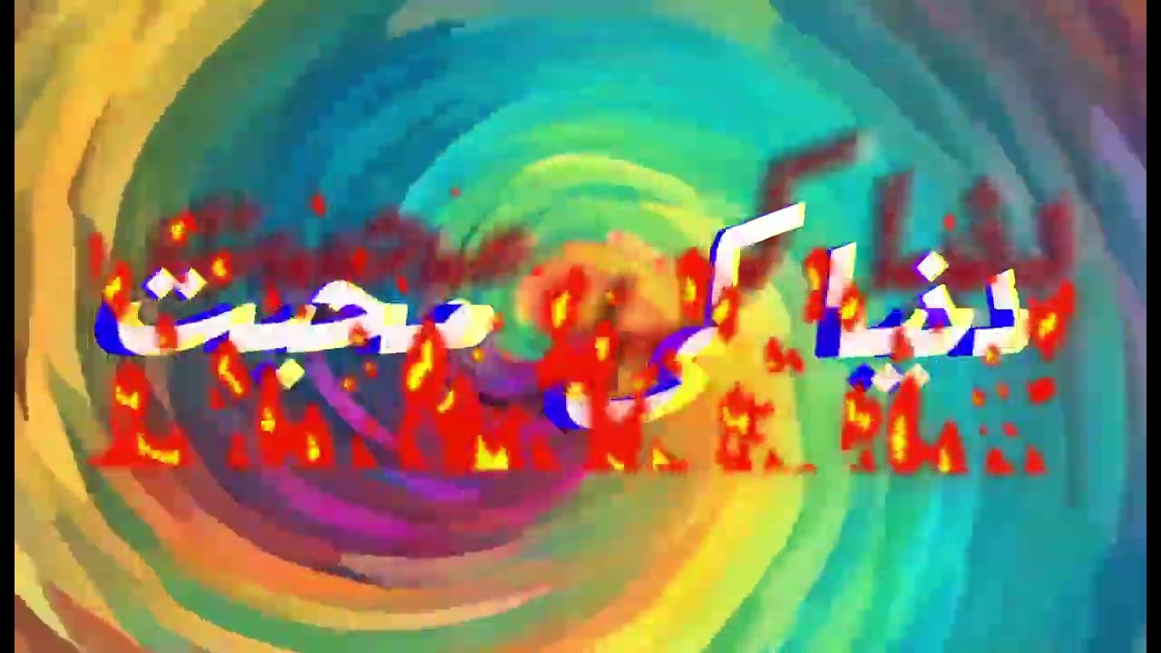 WORLD LOVE|umme hafiz|beststudy