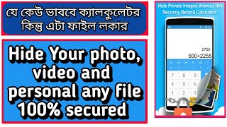 Best file locker apps-Hide your photos,video and gallery||how to hide your mobile photos and videos. screenshot 4