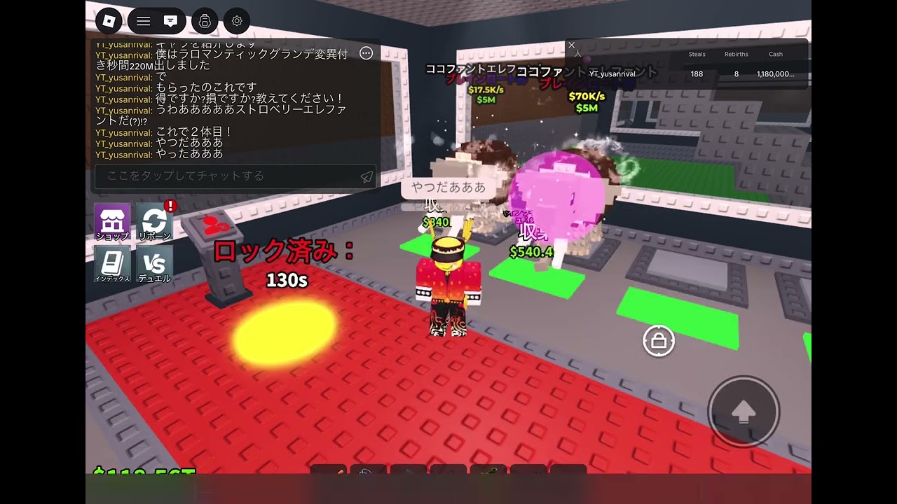 彼はストロベリーエレファントが出たと言っている