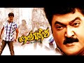 Cool Ganesh Kannada Full HD Movie | Tashu Kaushik,Shobaraj,Girija Lokesh | Kannada Movies | Kannada