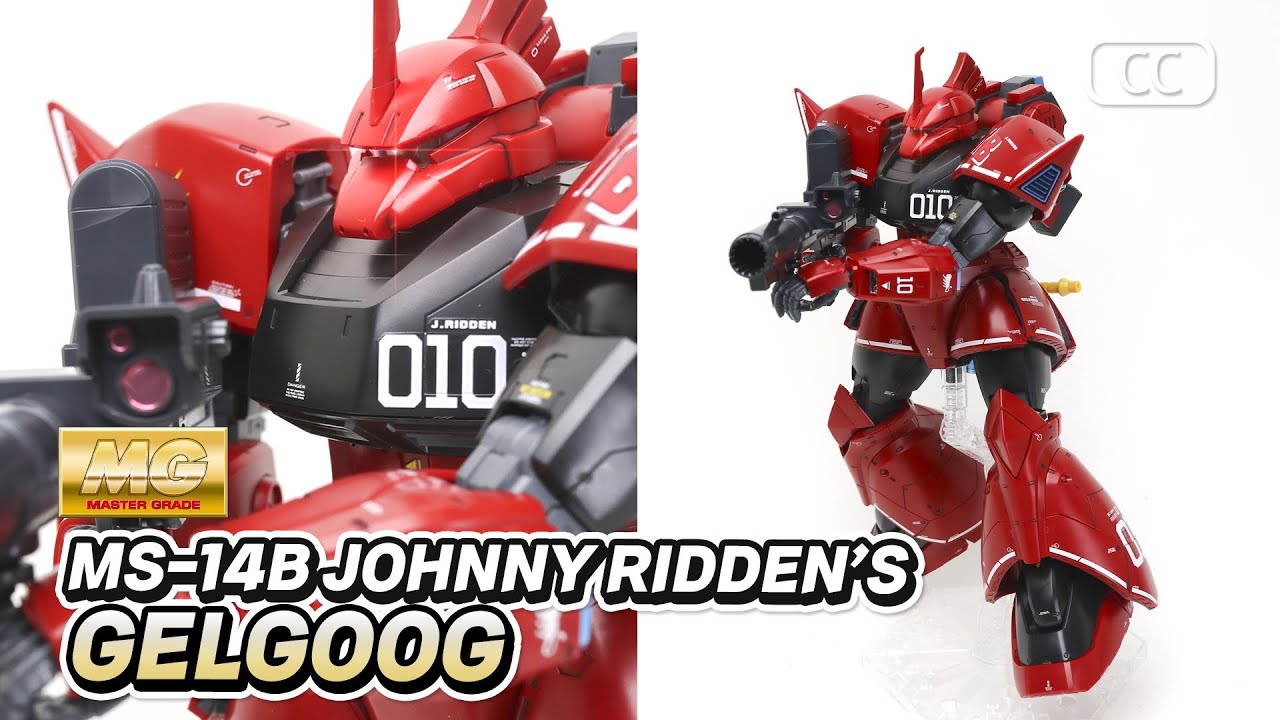 건프라 MG 조니 라이덴 전용 겔구그 ASMR 조립 리뷰 Johnny Ridden's Gelgoog