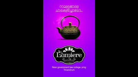 Le Lumiere |Animated Advertisement | Reelsmarrow | 2D & 3D Animations  | Video Production