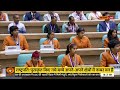 Vaibhav Suryavanshi Honoured by President | 14 साल के क्रिकेटर को मिला Pradhan Mantri Bal Puraskar