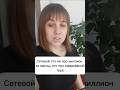 Старт Новичка #сетевоймаркетинг #бизнесвсети #обзор