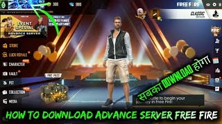 How to download Free fire Advance Server In India || Free fire advance server download kese kare screenshot 5