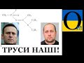 Навальний поговорив зі своїм кіллером! Той назвав усіх!