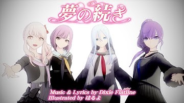 [PDMM+ Mod | DL] Continuing Dream - Nightcord at 25:00 (Module Showcase)