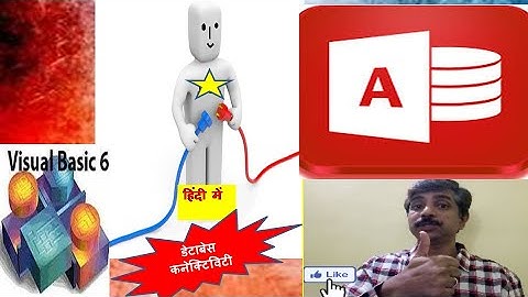 How To Connect Microsoft Access Database with Visual Basic|Visual Basic Connectivity with Database