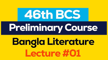 March Forward| 46th BCS Preliminary Course, Batch-02, Bangla Literature, Lecture #01