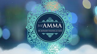 Juz 30 (Juz 'Amma) - Dr. Mohamed Shaheem Ali Saeed | Audio Visualization | Listen Quran