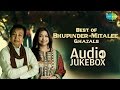 Best of bhupinder mitalee ghazals  ghazal hits  audio