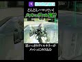 天井のメッシュとヴァルジャンプの挙動バグ雑学【エーペックス】