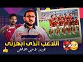 تقييم لاعيبة الاهلي   اللاعب اللى انبهرت بيه       واللاعب الاوفريتيد      واللاعب بتاع اللقطة  