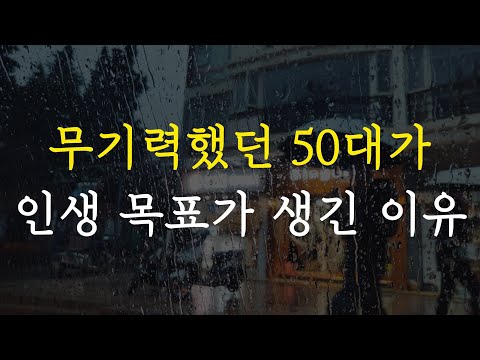 이 책은 아무리 생각해도 미쳤습니다. 200억 부자가 극찬한 인생책