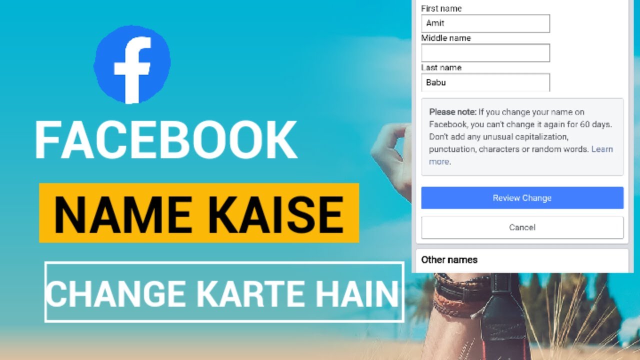 Facebook name change kaise karte hain 2022 || New short trick || facebook name change 2022 ||