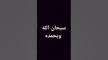 #ماهر_المعيقلي #سورة_الإنشقاق #انشر_تؤجر #قران #ترند #لايك #اكسبلور #ارحقلبك #راحة_نفسية #تيك_توك
