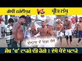  vs   frandipur vs chohla sahib  live punjab 24 62809 16535 livekabaddi