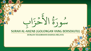 [033] Surah Al-Ahzab dengan terjemahan Bahasa Melayu سورة ٱلْأَحْزَاب