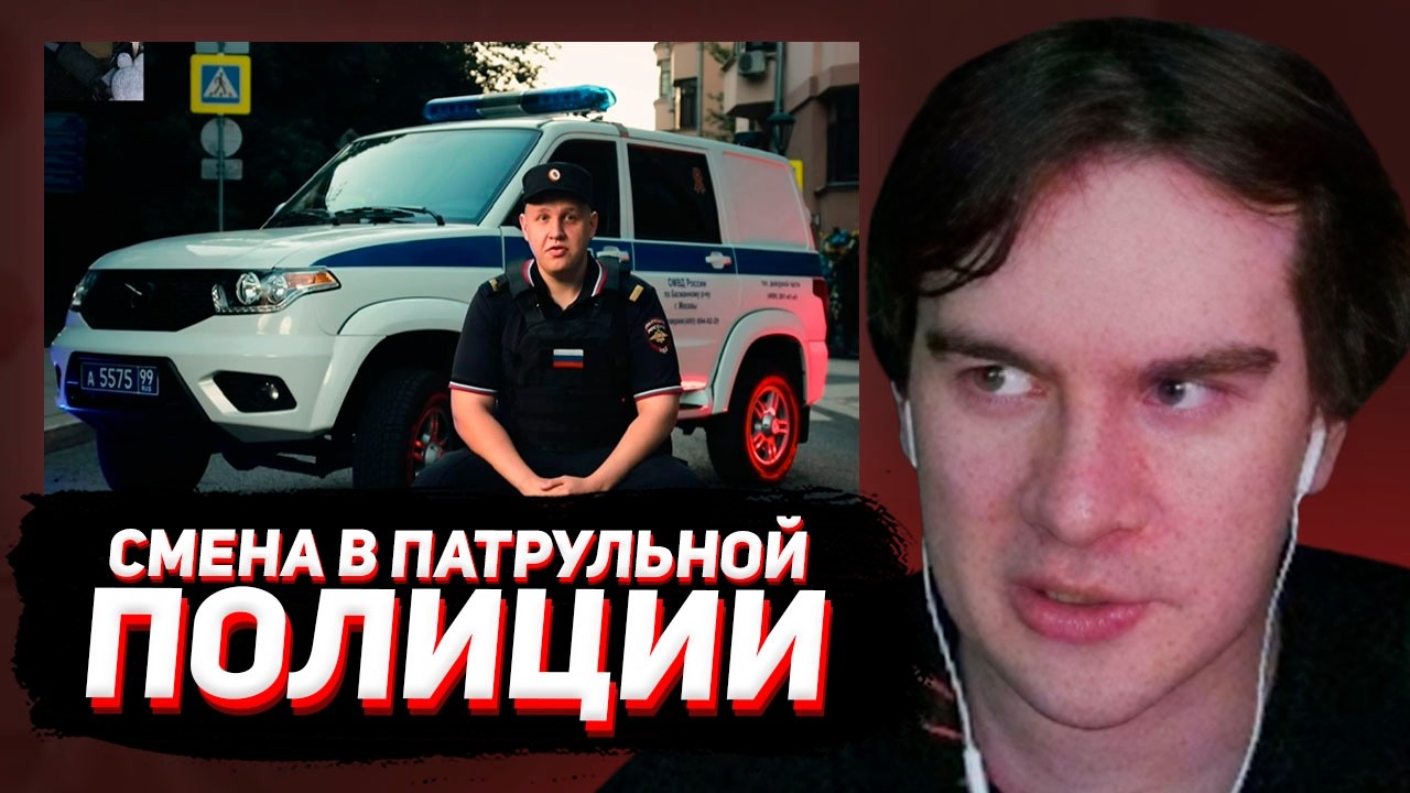 БРАТИШКИН СМОТРТИТ - Код 112 | ППС: Смотри в оба!