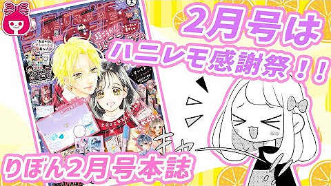 りぼんチャンネル Ribon Channel 公式 りぼんチャンネル Ribon Channel 公式