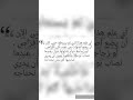أجمل إقتباسات أحلام مستغانمي في رواية عابر سرير