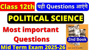 class 12 political science important questions 2025 | class 12 political science one shot 2025-26