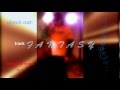 degianny - Normandie Trance ep.3 - FANTASY en FRANCE ( U.S. video version of America. )