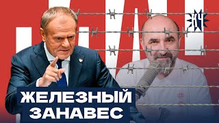 видео: Польша полностью закрыла границу с Беларусью / Последствия для экономики и простых людей: что дальше картинка: Польша полностью закрыла границу с Беларусью / Последствия для экономики и простых людей: что дальше