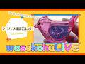 わせこふLIVE#275 シロハラ雑談会レポ