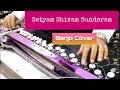 Satyam Shivam Sundaram Banjo Cover Ustad Yusuf Darbar