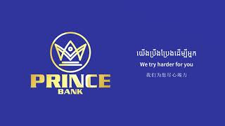IIA 2021 (Service & Solution): Prince Bank MobileBiz Digital Banking Application screenshot 4