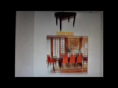 რუსულის გაკვეთილები. ნაწილი 1 - Комната