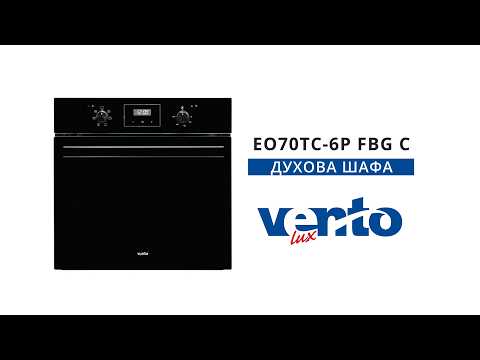 Духовой шкаф электрический Ventolux EO70TC-6P FBG C, видео 1