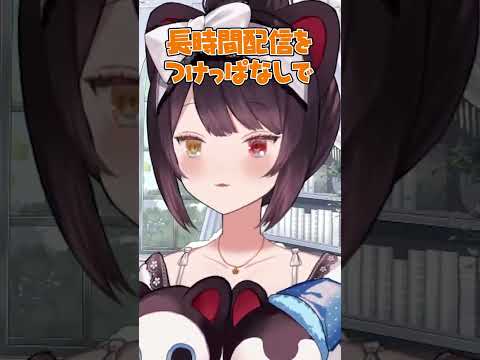 【にじさんじ】戌亥はゾーンに入った経験ってある? #戌亥とこ #にじさんじ切り抜き #vtuber