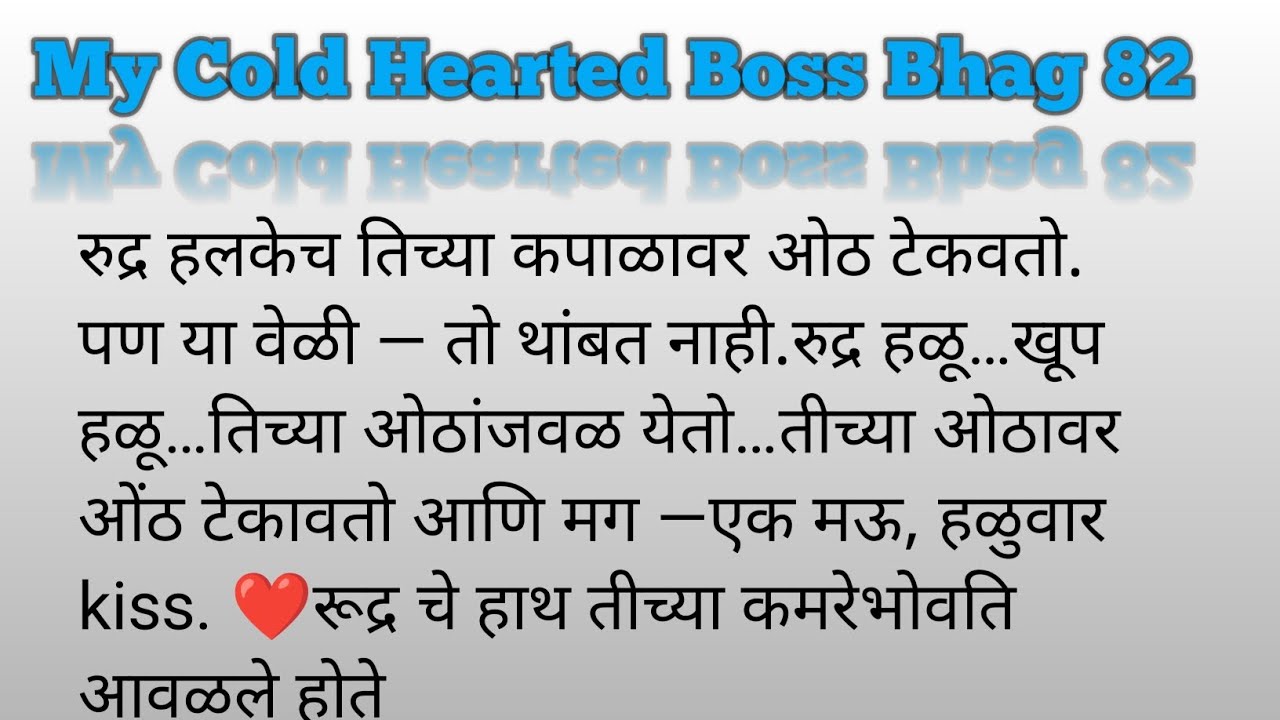 Birthday 🎂 celebration 🎉 | marathi katha|  #marathistory #audiostoryudiostory #fmaudioseries
