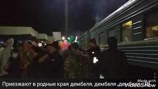 Павлодарцы возвращаются со срочной службы