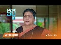 Karna | నిధి ప్రేమ గురించి ప్రశ్నించిన శాంతి, నిత్యా?