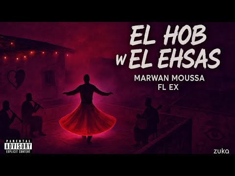 مروان موسي و فليكس  الحب و الاحساس             