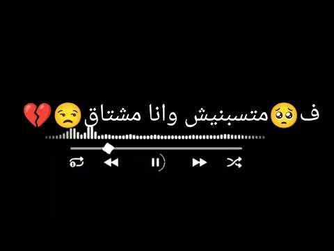 مبقتش عارف اعمل اي حالات واتس مسلم