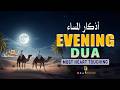 Evening Dua أذكار المساء | Powerful Evening Zikr for Peace and Daily Protection | Rawafed TV