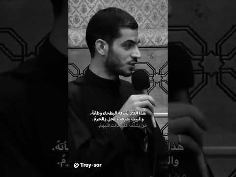 بيت شعر للامام زين العابدين علية السلام