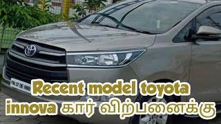 கறநத வலயல Recent Model Toyota Innova கர வறபனகக Used Cars For Sale