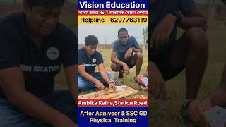 Training-এর পর ছতরদর জনয নজর হত সকলর খবর তর করছন Firoj Sir