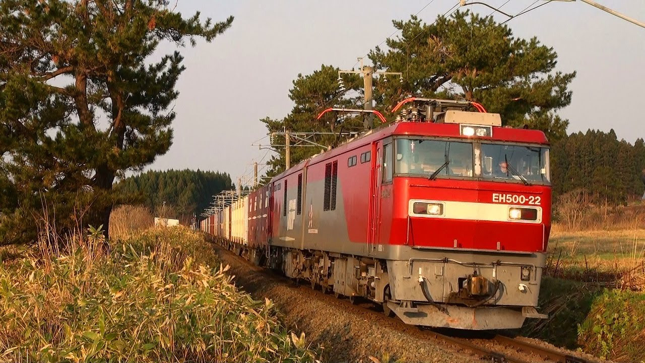 津軽海峡線】EH500≪金太郎≫牽引貨物列車 - YouTube
